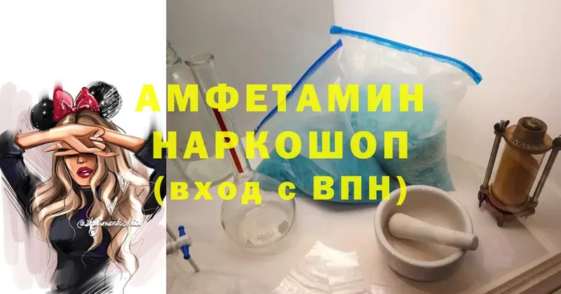 Наркота Усолье-Сибирское ГАШ  Cocaine  МЕФ  A PVP  Экстази  МАРИХУАНА 