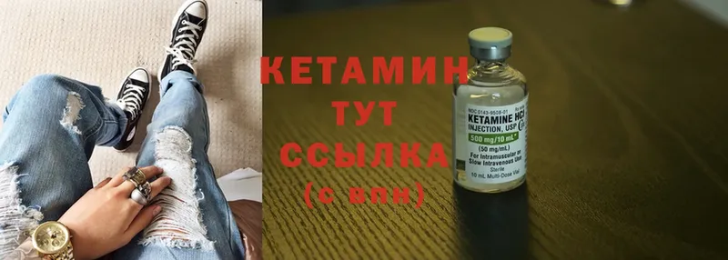 КЕТАМИН ketamine  сколько стоит  Усолье-Сибирское 