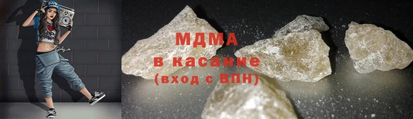 mdma Богданович