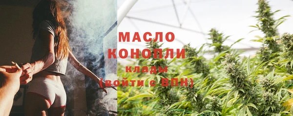 MESCALINE Богородск