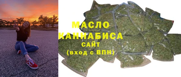 MESCALINE Богородск