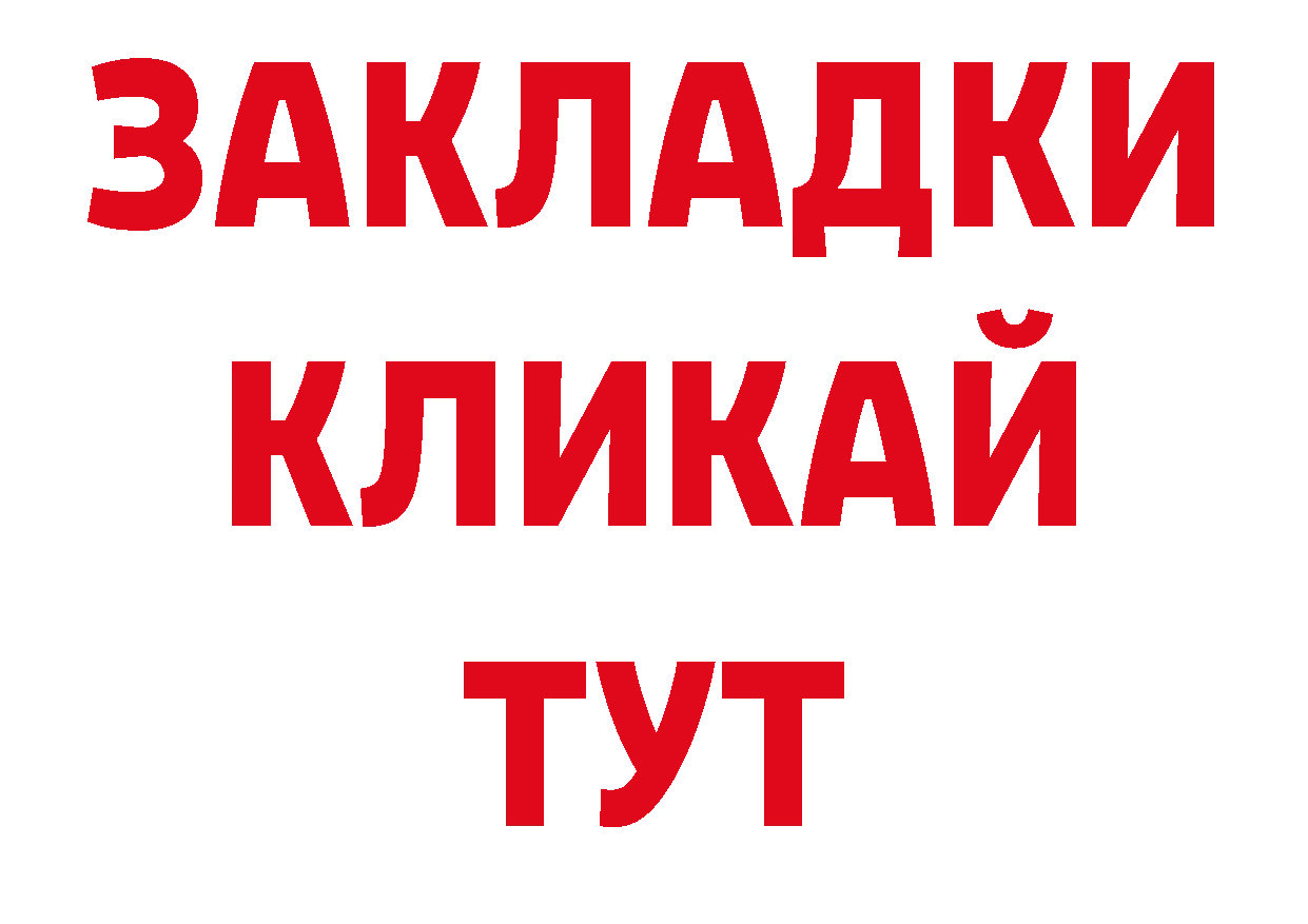 Галлюциногенные грибы мухоморы маркетплейс это ссылка на мегу Усолье-Сибирское